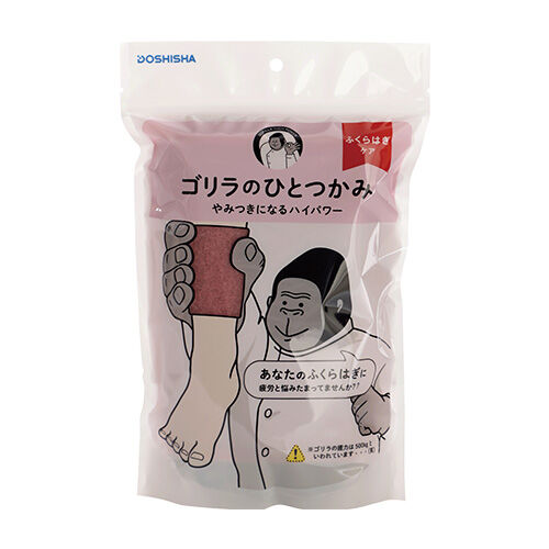 「ゴリラのひとつかみ」を使って実感！自宅でゴリラマッサージの魅力とは