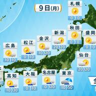 「局地的に雷を伴った激しい大雨！群馬県で記録的短時間大雨情報が発表」