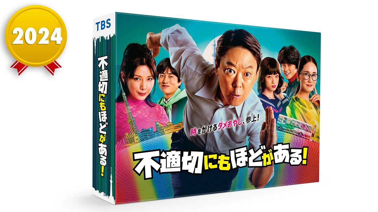 ドラマ『ふてほど』の舞台裏：実在するレトロ喫茶の全貌