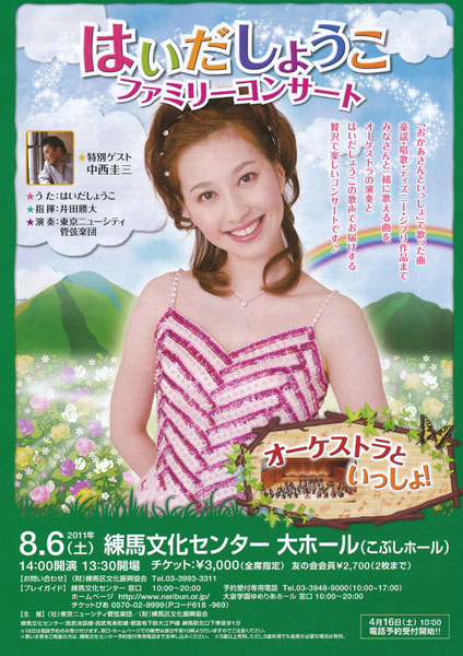 はいだしょうこと女性芸人の絆：温かい友情の秘訣