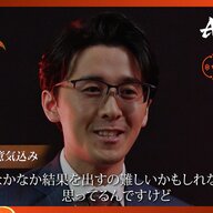 伊藤匠叡王の新リーダーシップに迫る！チーム構想とは？