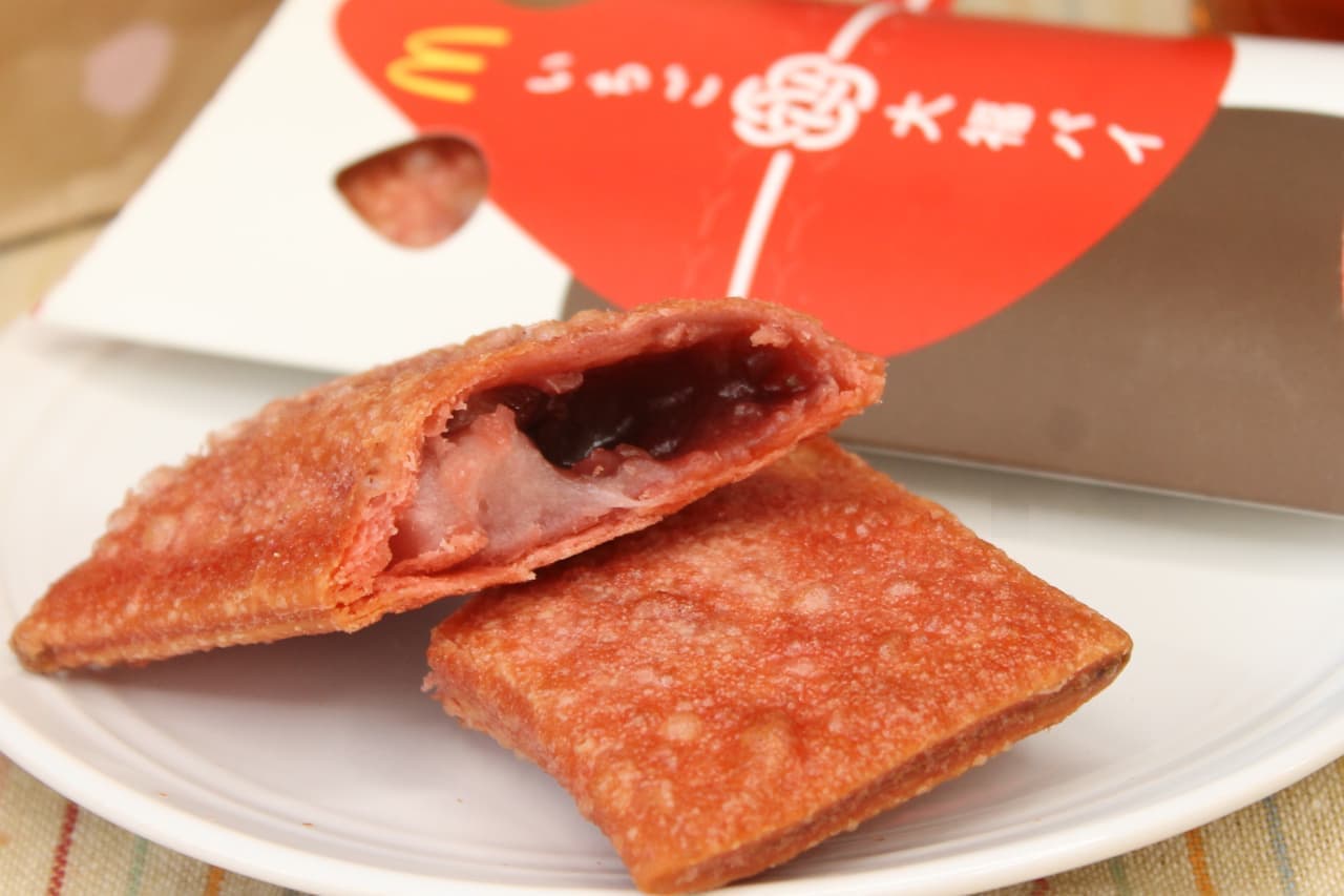 新作マクドナルド「あんことおもちのいちご大福パイ」徹底レビュー！