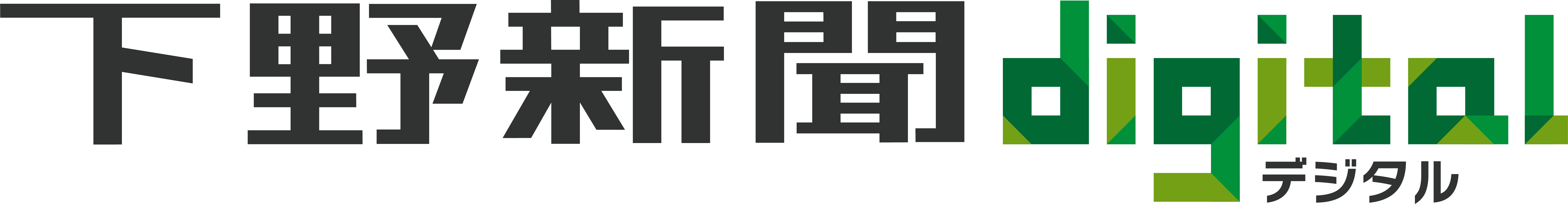 消費者庁が下した課徴金命令の背景と目的