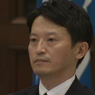 その後の兵庫知事選：斎藤氏不信任決議から見る政治の現場