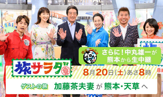 小林幸子が魅せる秋の奈良旅ファッション – 大人の修学旅行の魅力