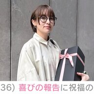 南明奈、３６歳の誕生日を感謝と共に迎える