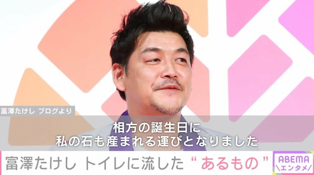森永卓郎氏の回復と小倉智昭氏へのメッセージ