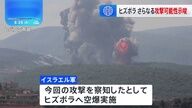ヒズボラの戦闘員１０万人とイスラエルの全面開戦は避けられるか