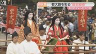 京都三大祭り「時代祭」の全貌：伝統と華やかさの共演