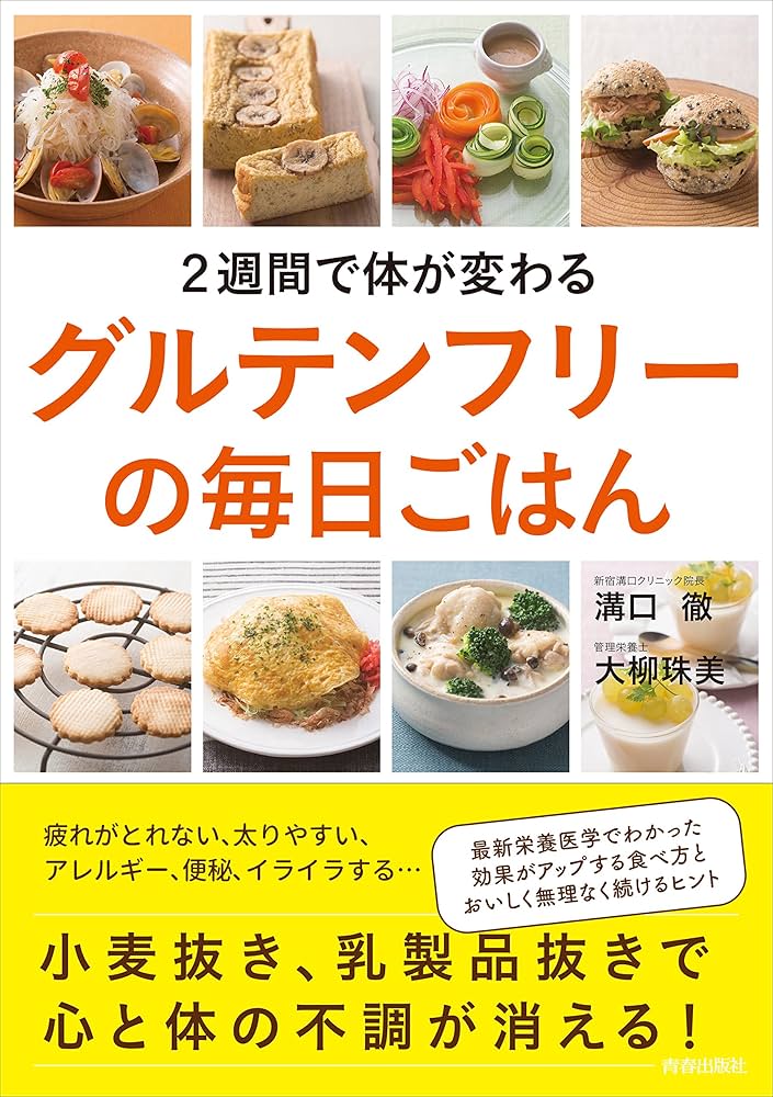彦根の秘密基地！グルテンフリー広島焼きとその魅力