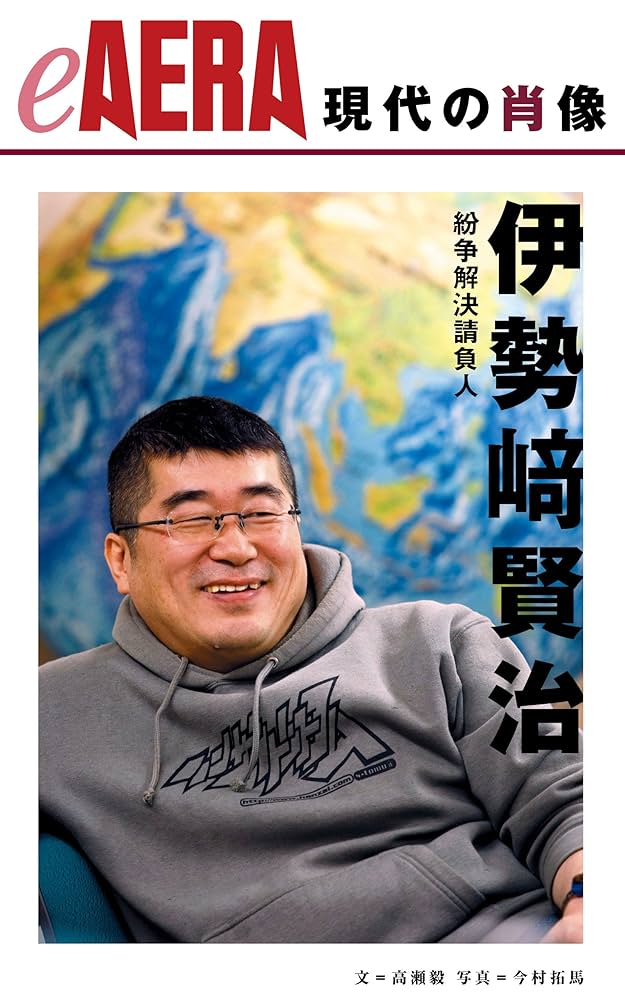 安保法制の影響と憲法9条の現状：熟議の必要性