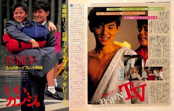 「このこ誰の子？」から振り返るビーバップのぶおの魅力