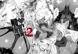 NMH2 sample