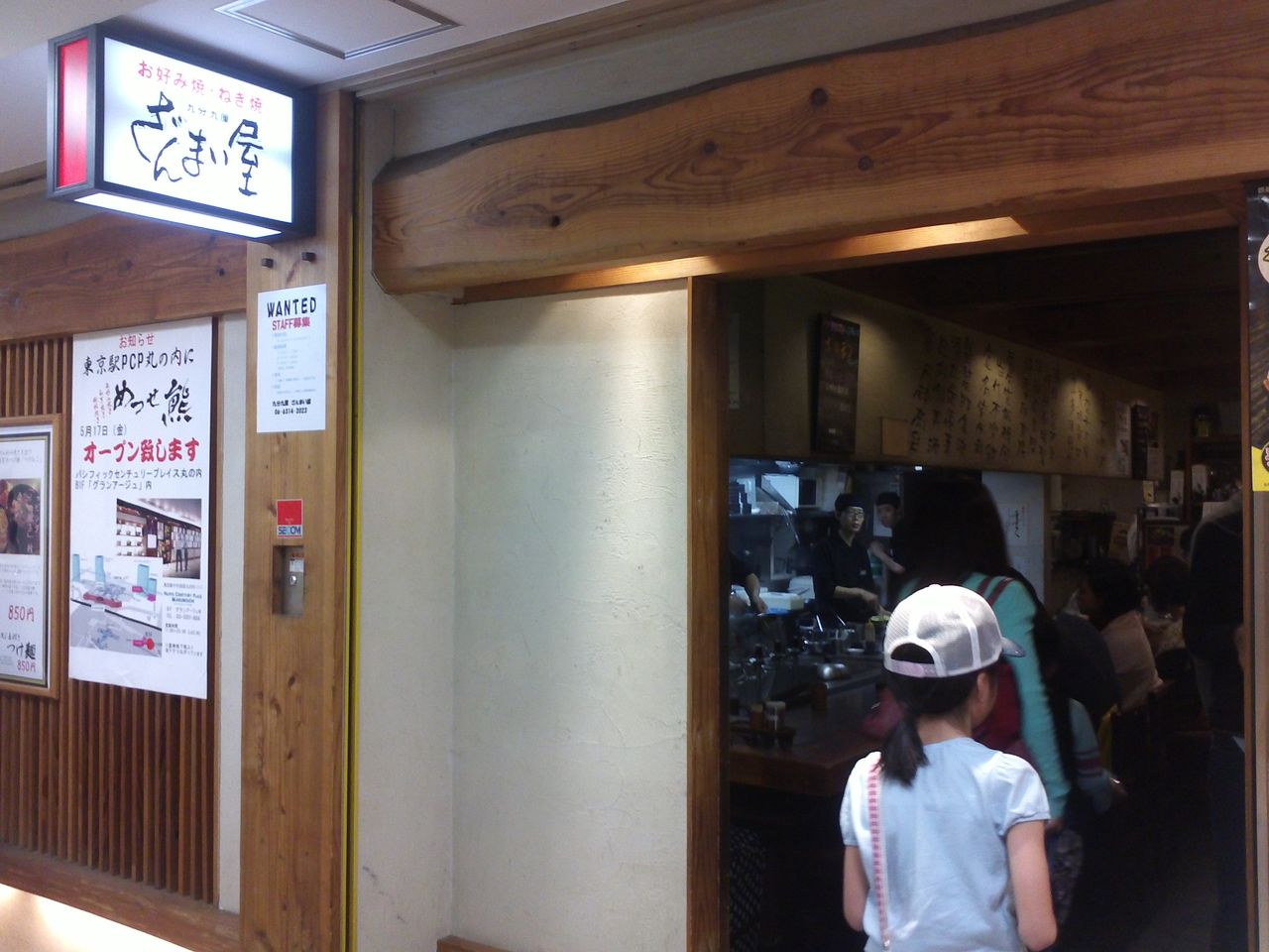 色々ロケ地巡り No Music No Life 色々ロケ地巡り No Music No Life