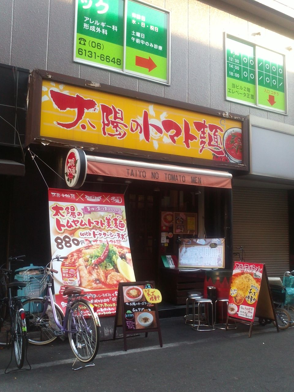 色々ロケ地巡り No Music No Life 色々ロケ地巡り No Music No Life