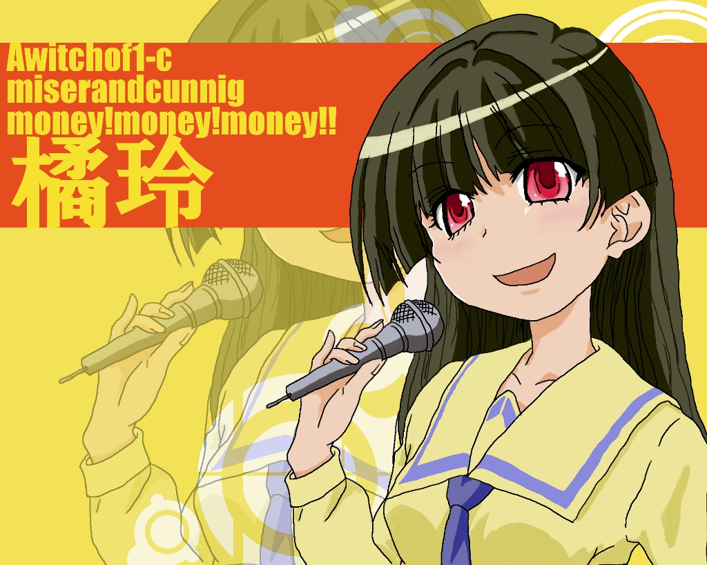 ぱにぽに 橘玲 Exonic Memedregs ぱにぽに 橘玲 Exonic Memedregs