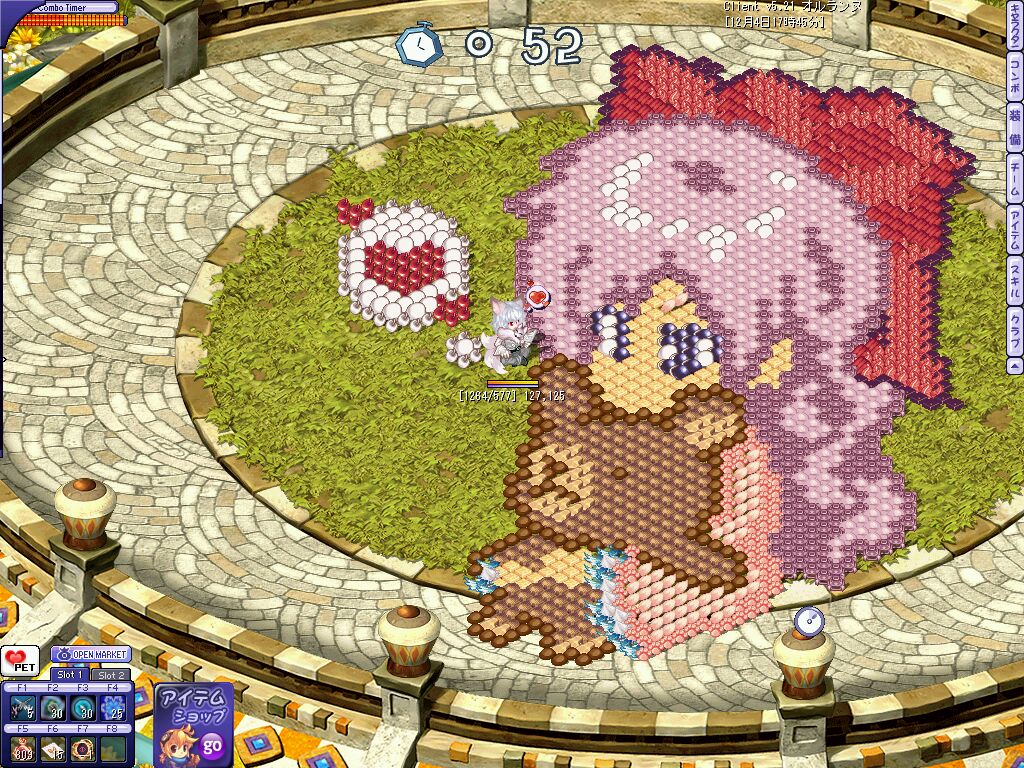 アイテムアートコンテスト Eightdays A Weak