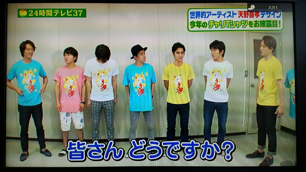 みゆうと と時々オカン 村上信五 横山裕 渋谷すばる