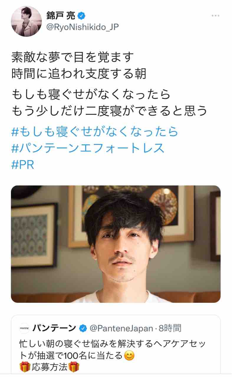 錦戸亮 ひとり言日記 始まりの一歩