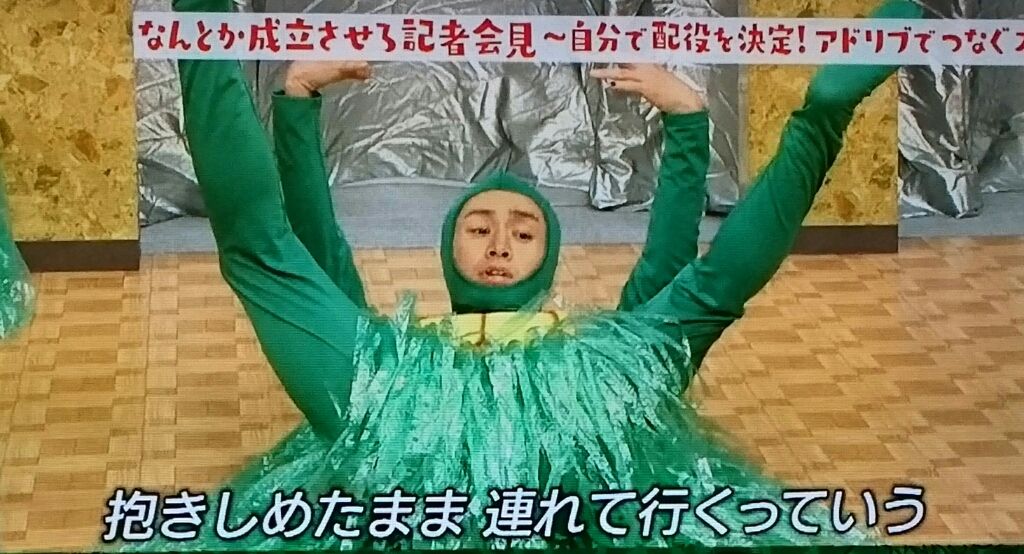 新説 浦島太郎 黄色eighterオタク日記