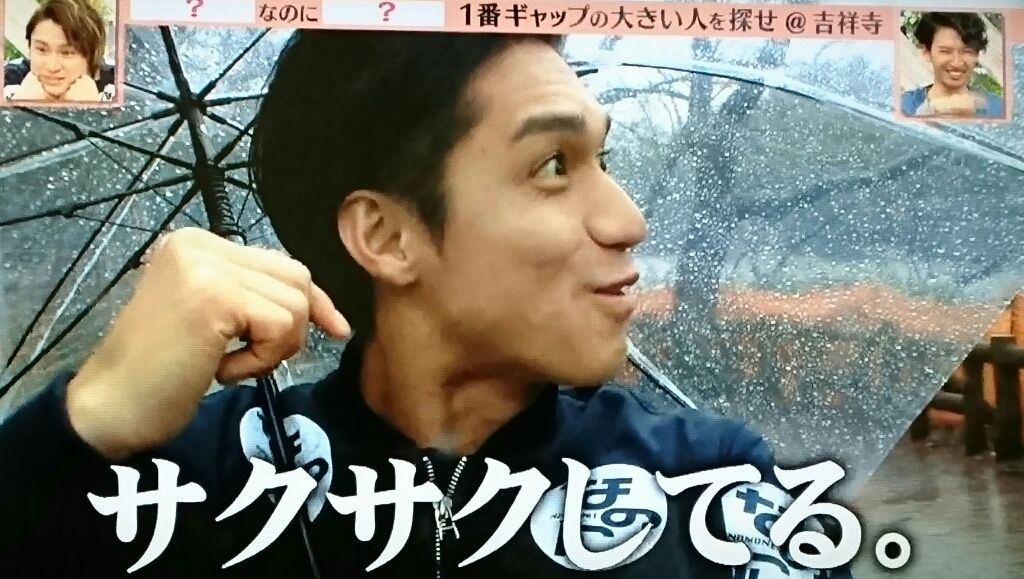 なのにさんを探せin吉祥寺 黄色eighterオタク日記 なのにさんを探せin吉祥寺 黄色eighterオタク日記