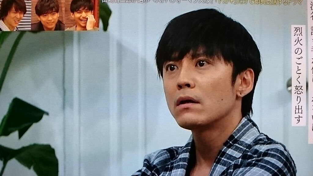 Togaki House 前編 黄色eighterオタク日記 Togaki House 前編 黄色eighterオタク日記