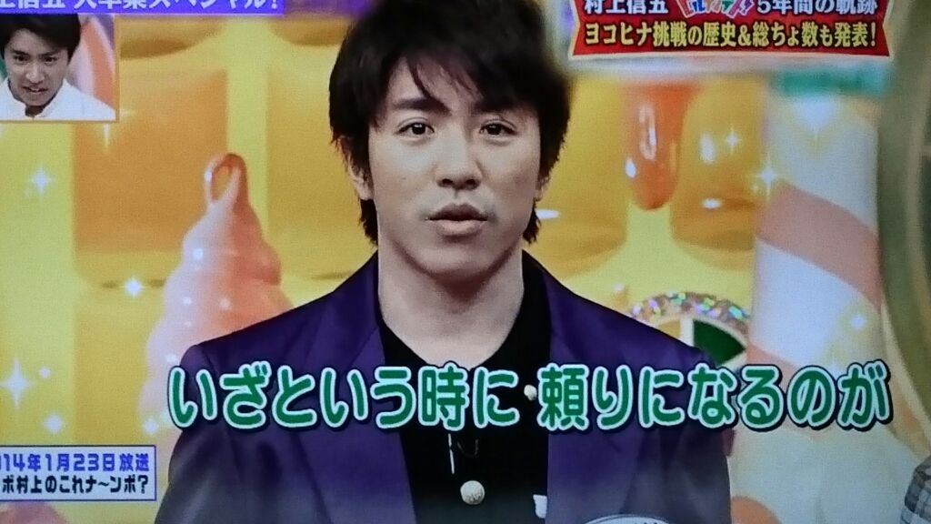 ヒナちゃんヒルナンデス最終回 黄色eighterオタク日記 ヒナちゃんヒルナンデス最終回 黄色eighterオタク日記