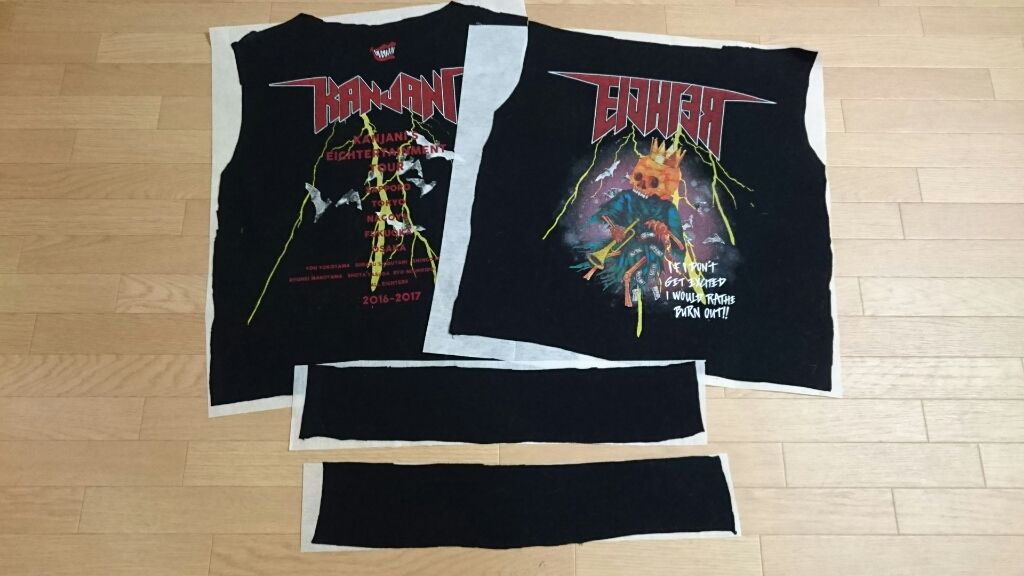 エイタメバック作ってみた 黄色eighterオタク日記