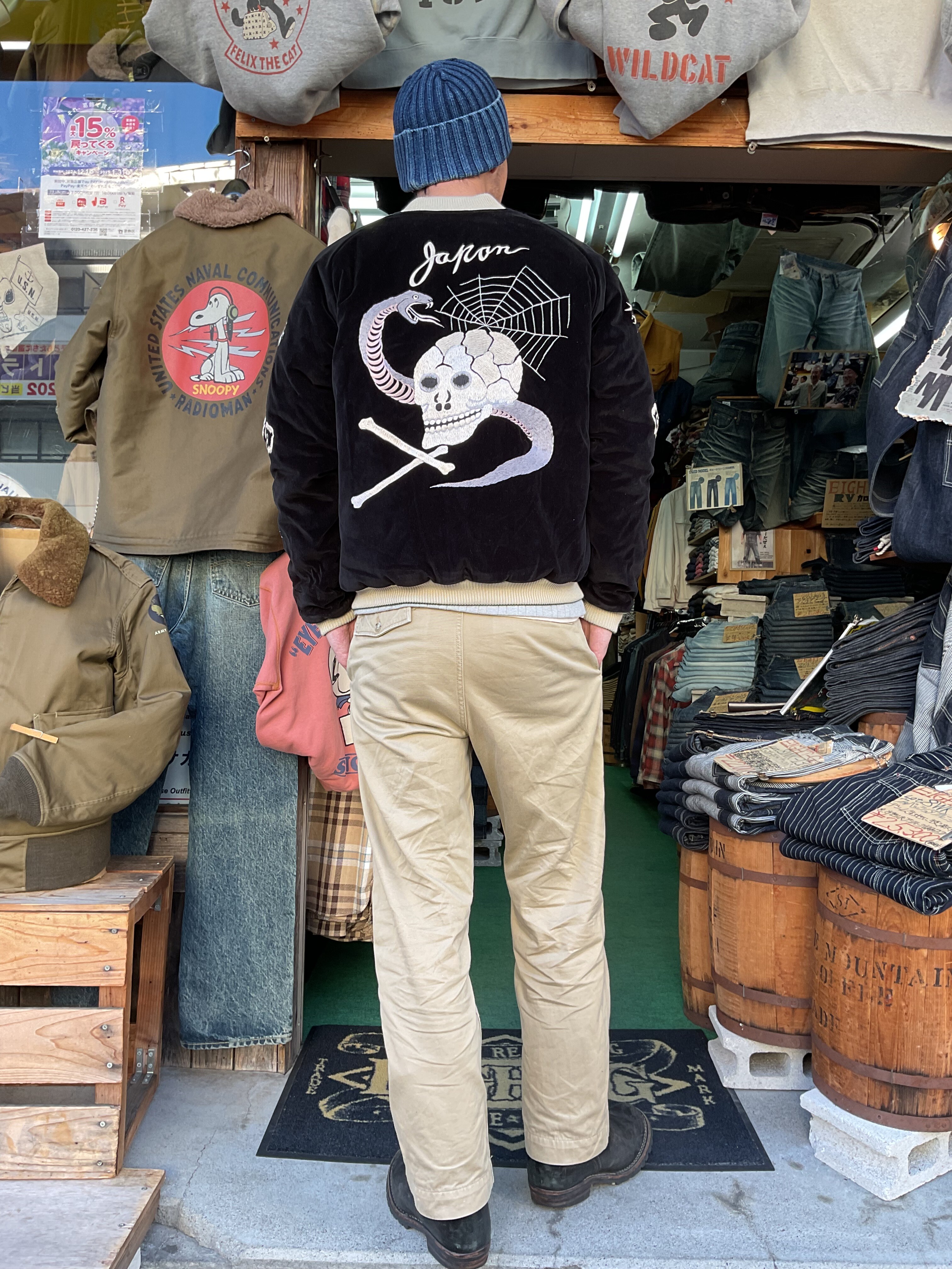 テーラー東洋 ！！中綿入り 別珍スカジャンSNAKE & SKULL×DRAGON