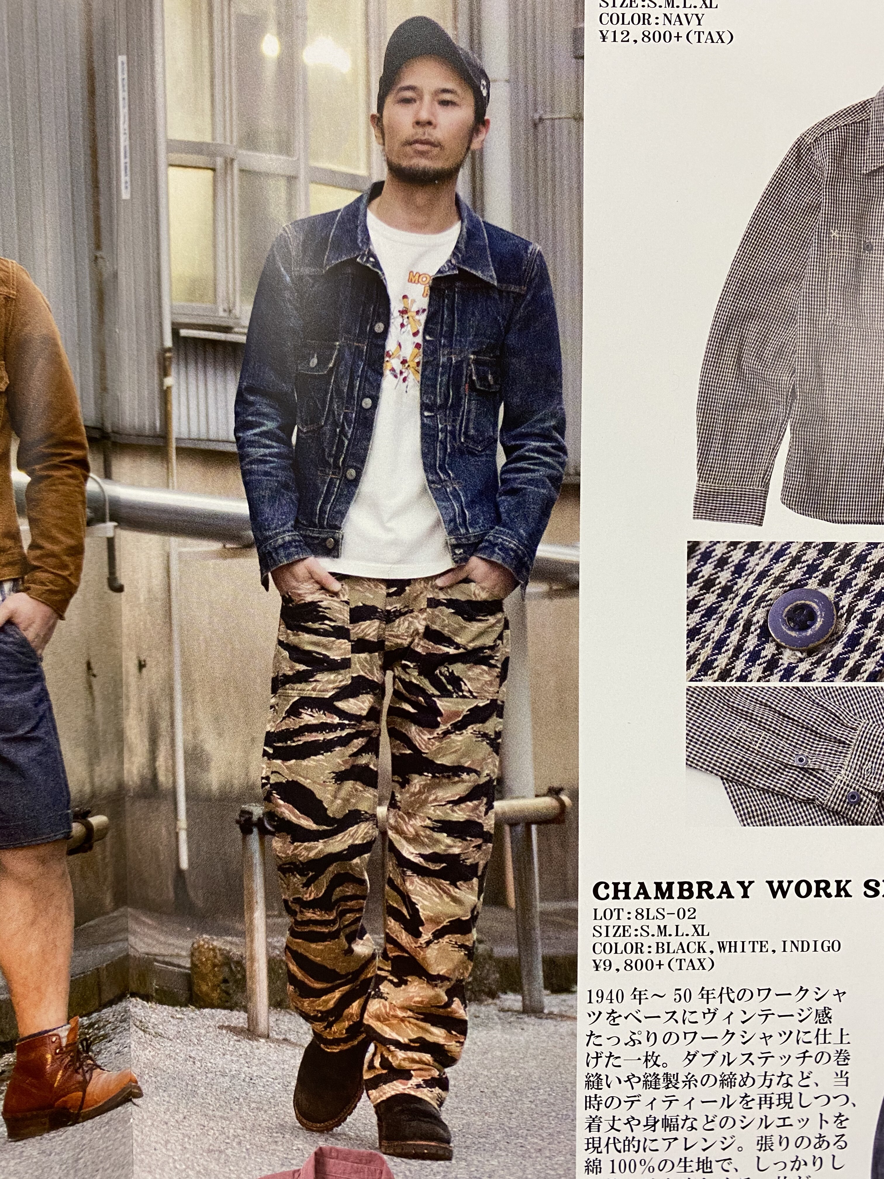 エイトジー ！！ゴールドタイガーストライプ ベイカーパンツ！！ : G