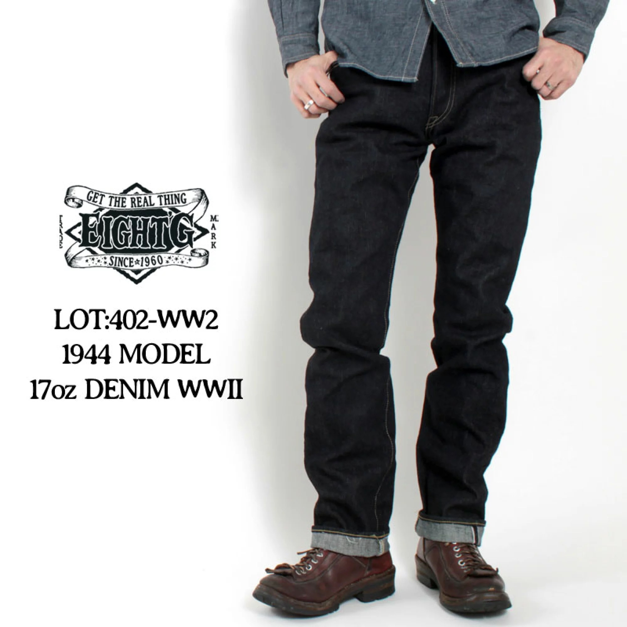 エイトジー！限定モデル“402-WW2”経年変化！！ : Gパン屋サカイ