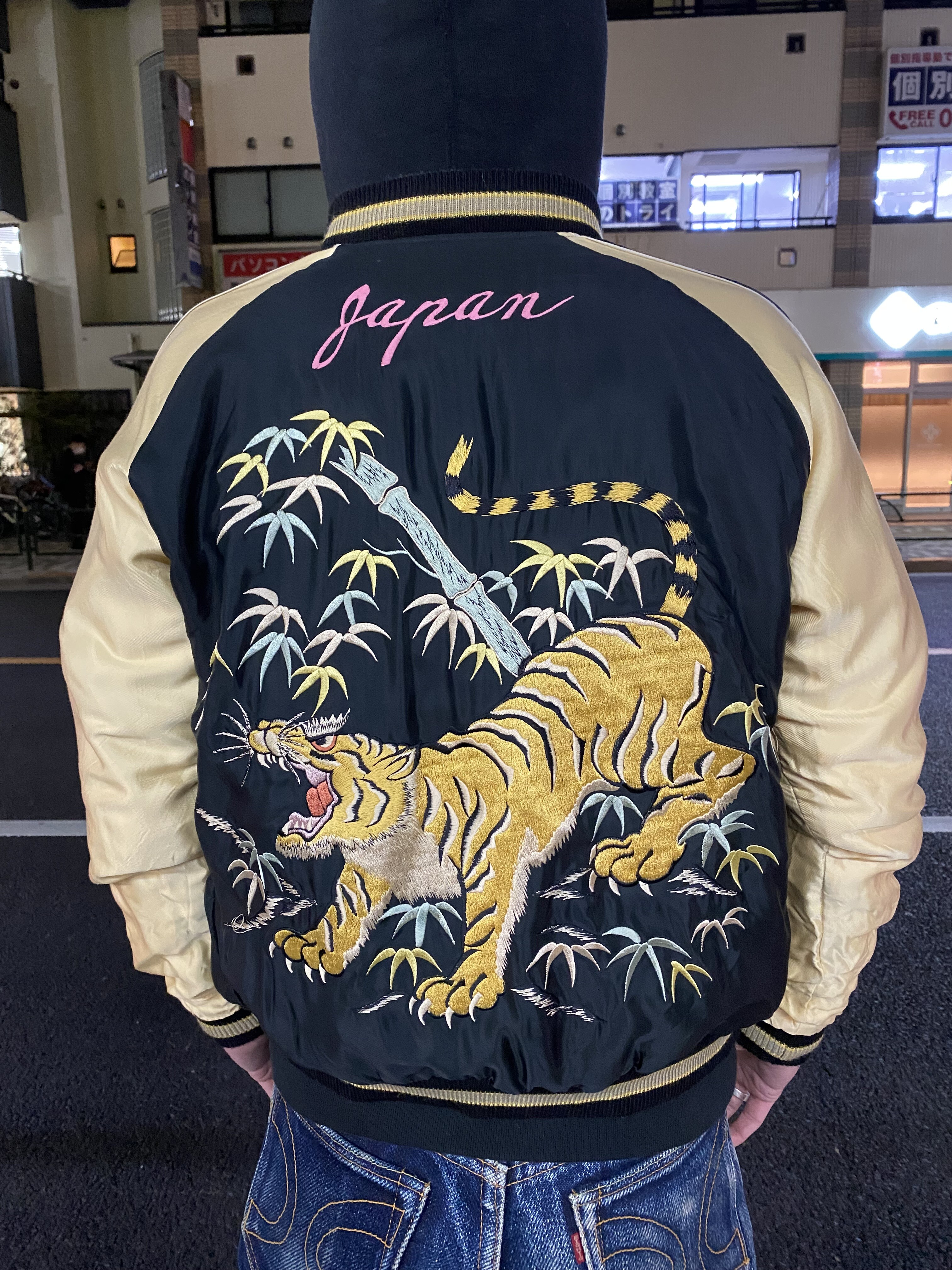 テーラー東洋！スカジャン