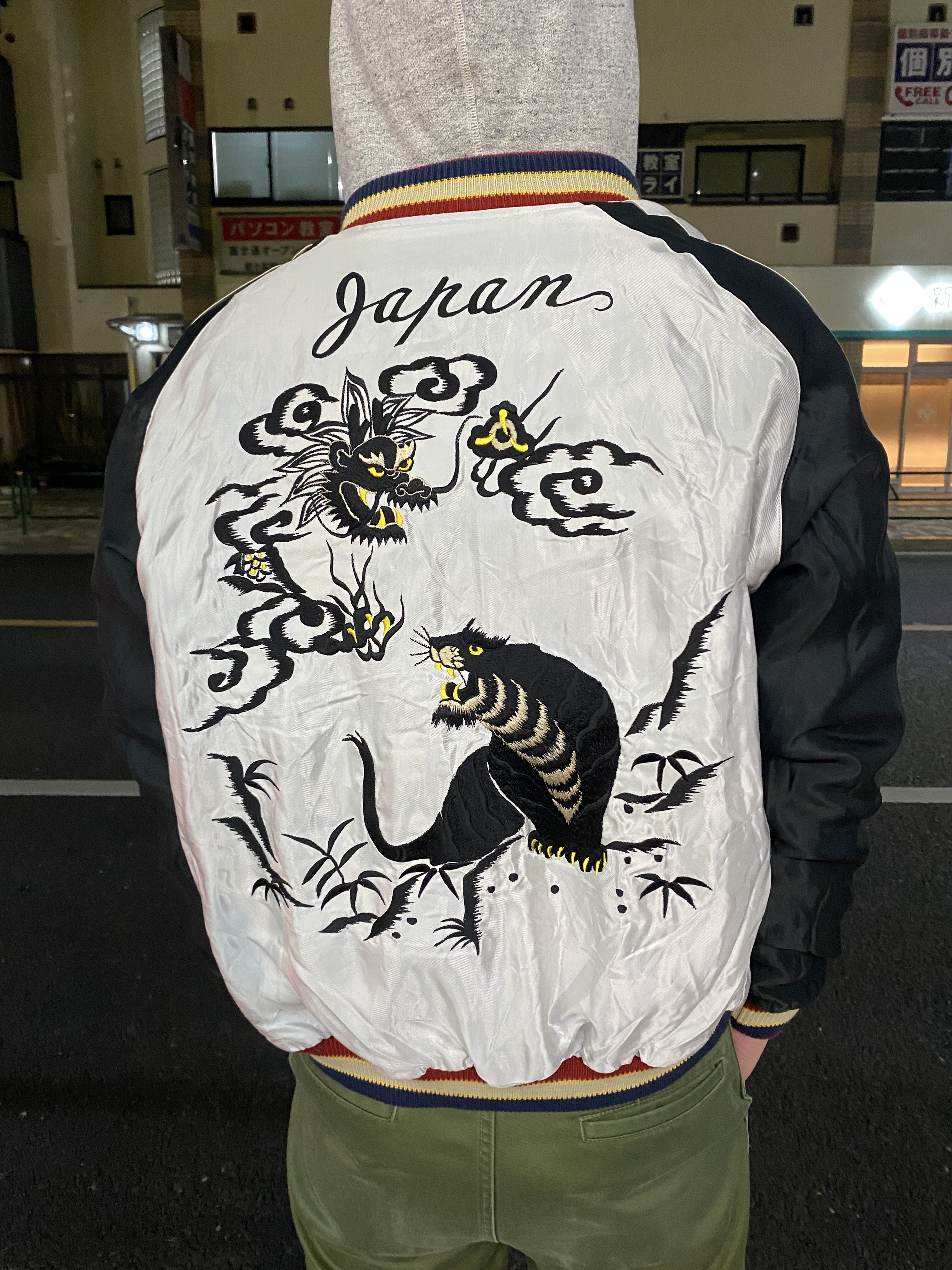 テーラー東洋！スカジャン 