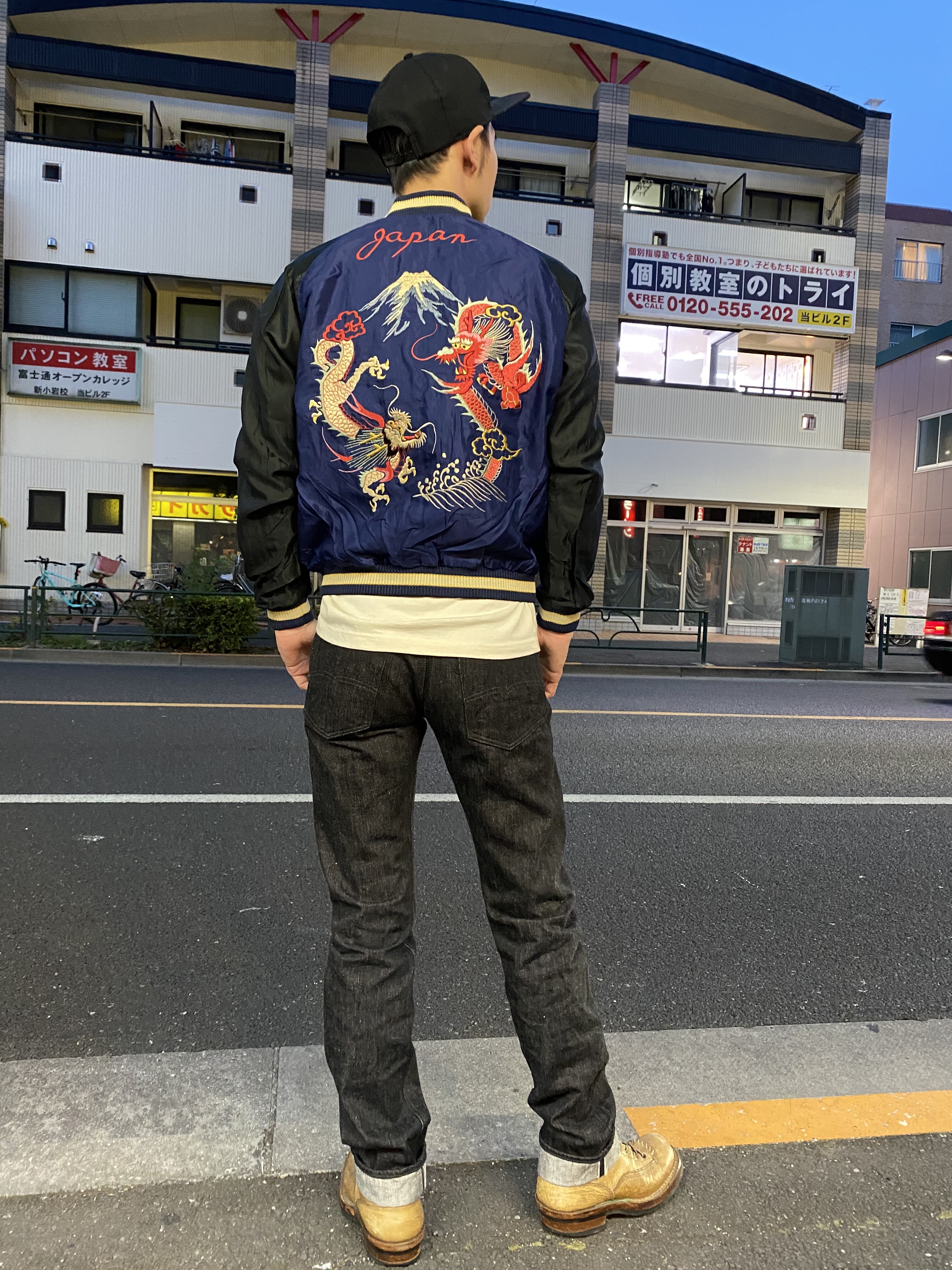 テーラー東洋！スカジャン