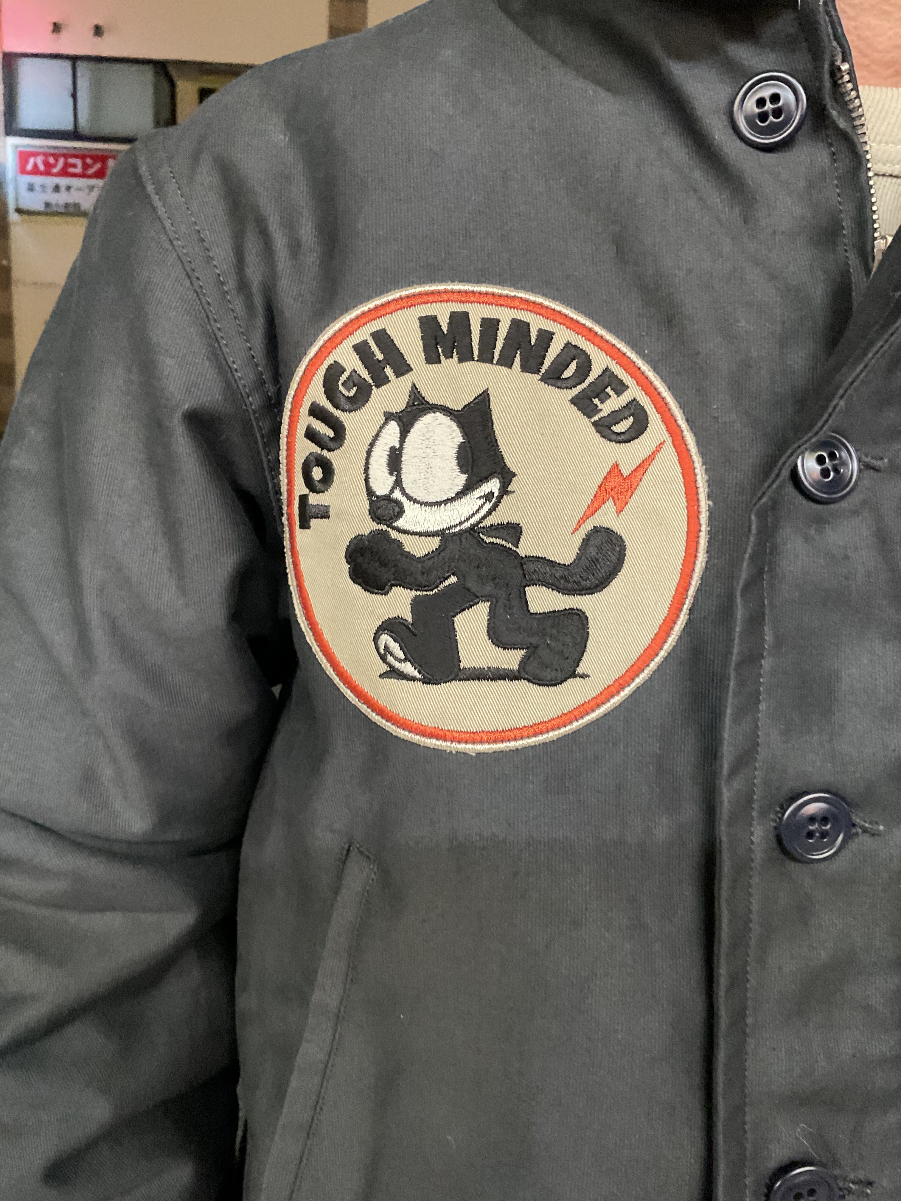トイズマッコイ！ N-1 デッキジャケット “JACKET FELIX THE CAT TOUGH
