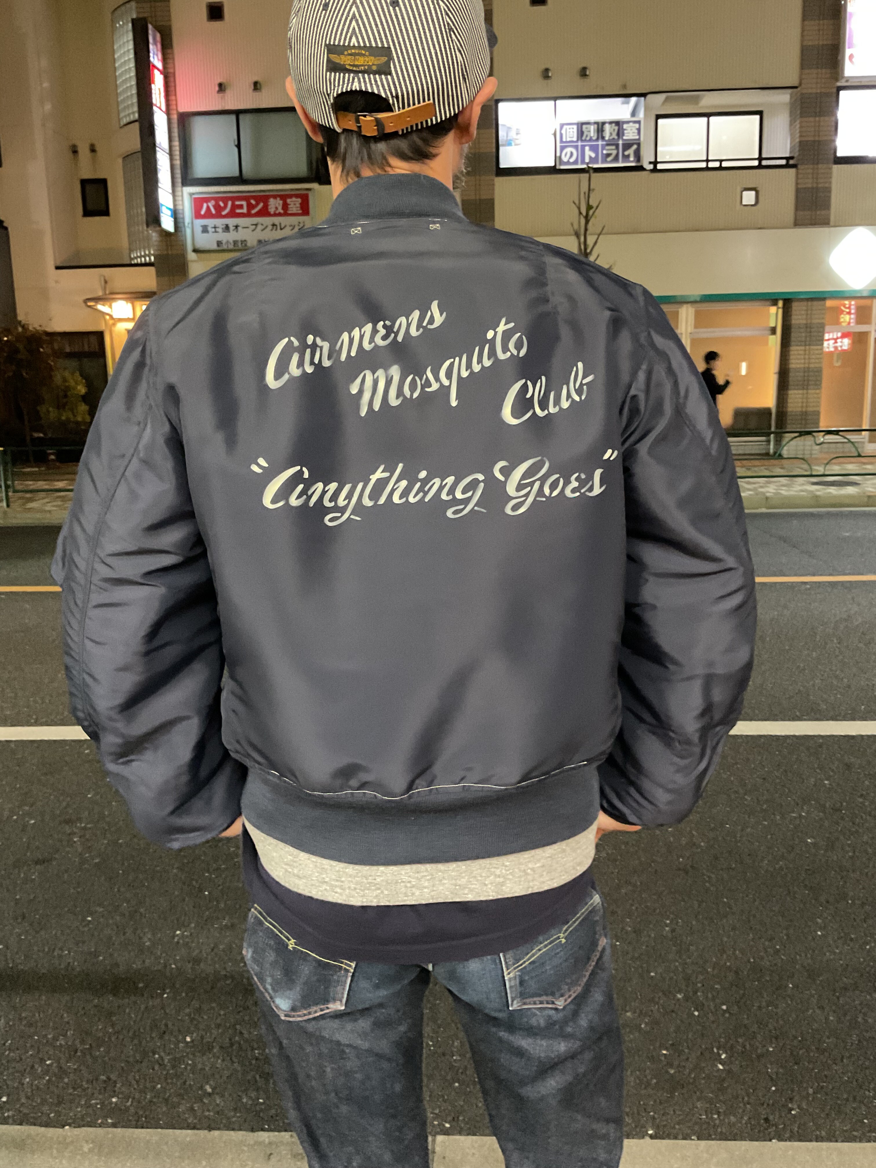 バズリクソンズ！！B-15C（MOD.）エアフォースブルーモスキートパッチ