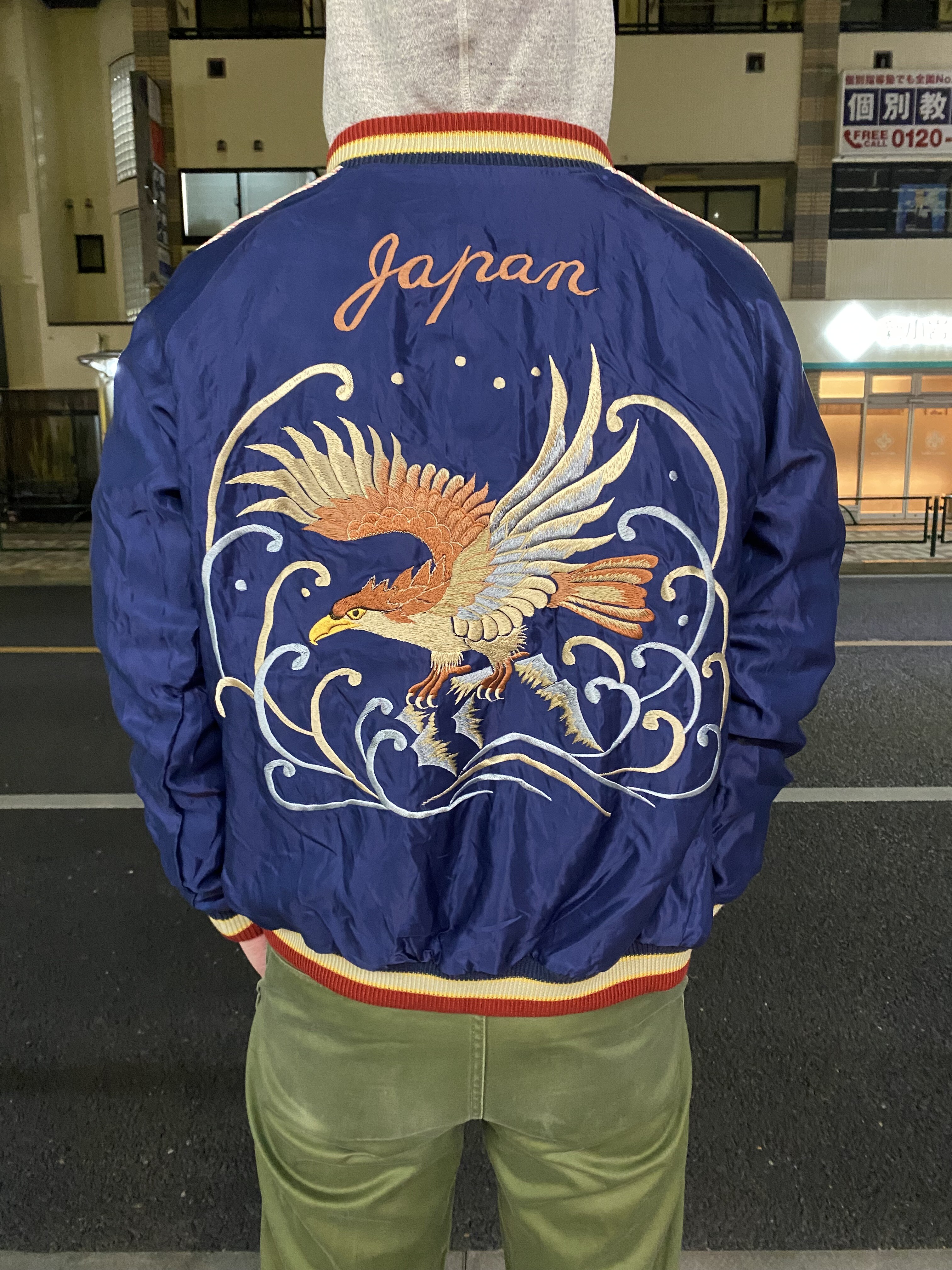 テーラー東洋!スカジャン