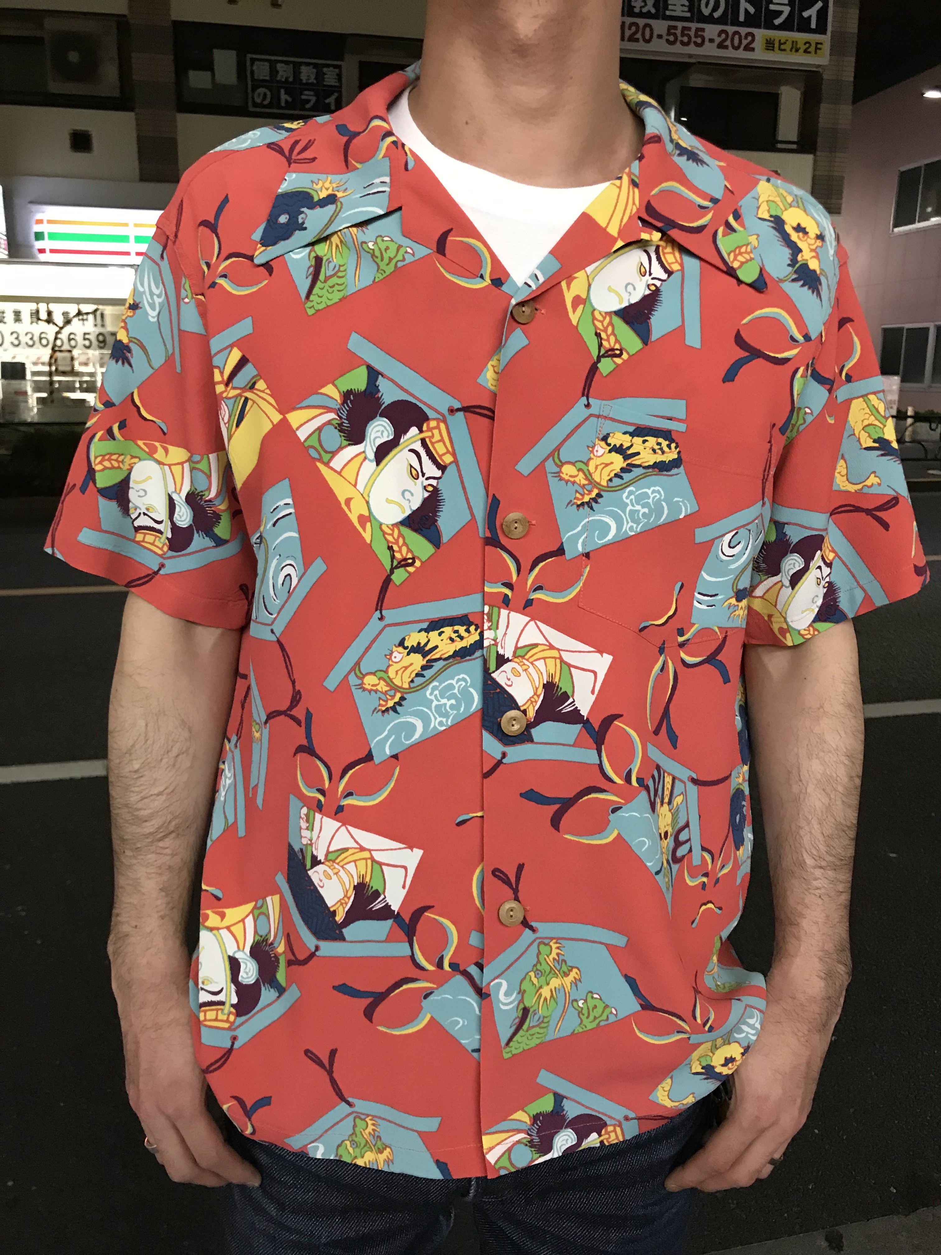 サンサーフ！アロハシャツ