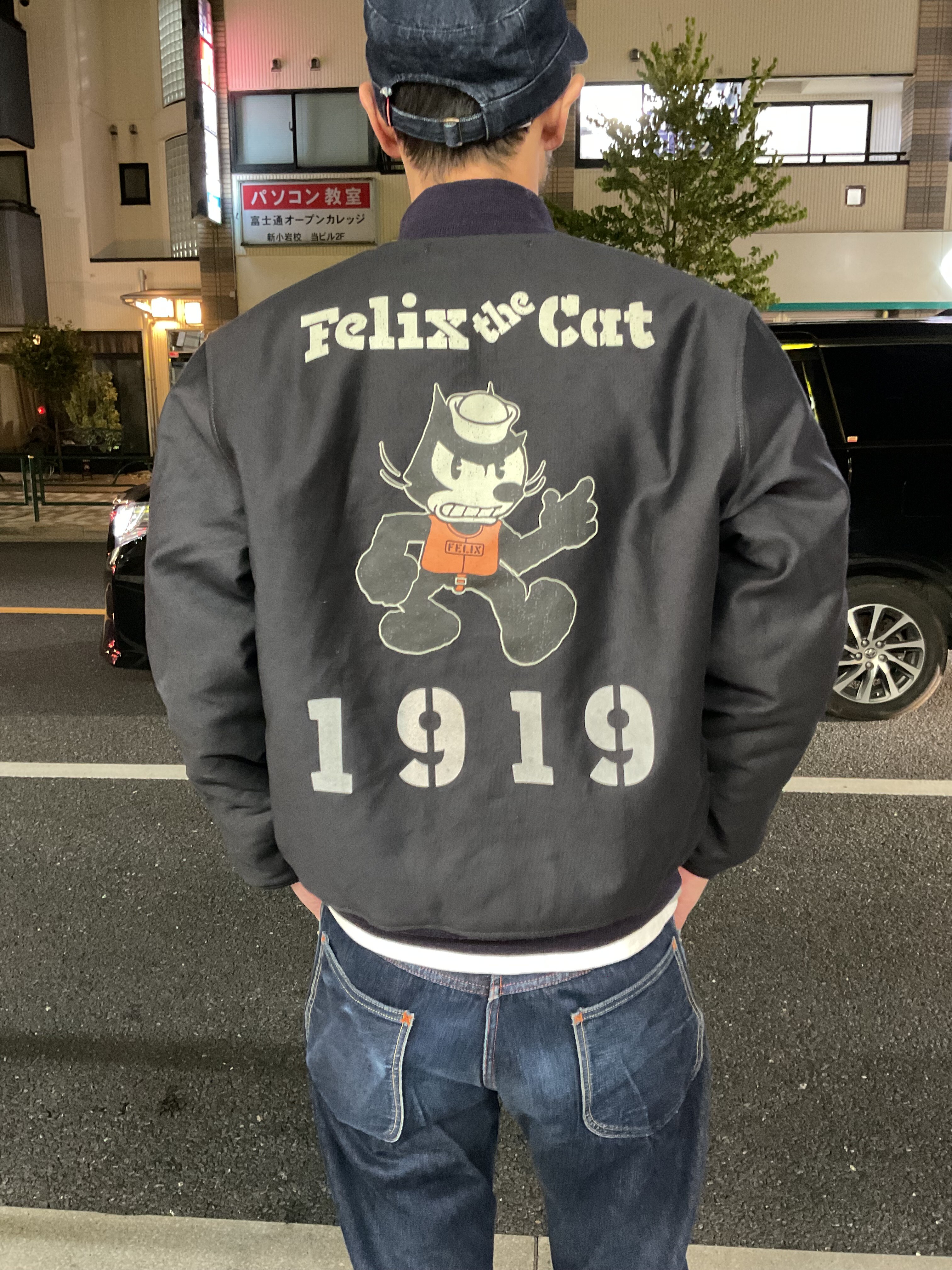 トイズマッコイ!フィリックス デッキジップジャケット!! : G トイズマッコイ!フィリックス デッキジップジャケット!! : G