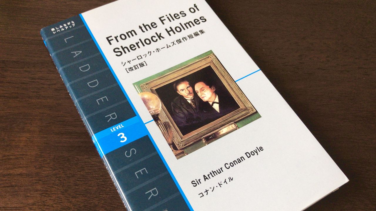 ラダーシリーズ セット 33冊 【公式通販】