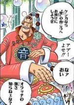第33回 髪の話 ワンピースの世界史 第33回 髪の話 ワンピースの世界史