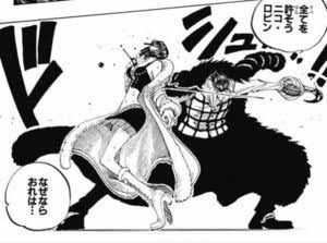 第44回 クロコダイルの秘密 ワンピースの世界史 第44回 クロコダイルの秘密 ワンピースの世界史