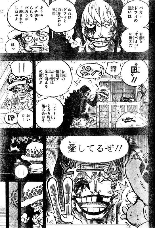 22年レディースファッション福袋 ワンピース コラソン ロー コミック アニメ Vmz Bg