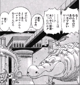 第42回 フック社長 ワンピースの世界史 第42回 フック社長 ワンピースの世界史