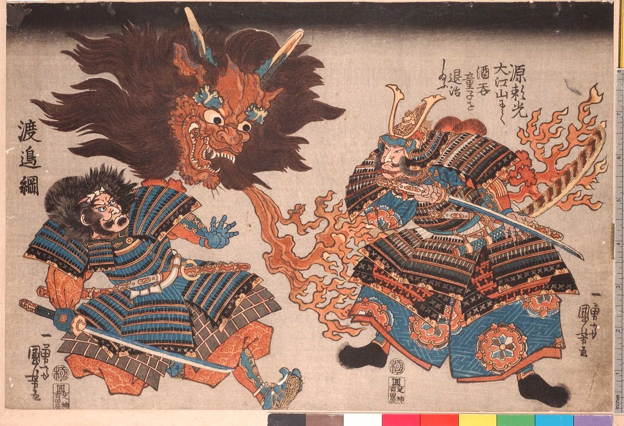 第20回 お山の大将 酒天丸 ワンピースの世界史 第20回 お山の大将 酒天丸 ワンピースの世界史
