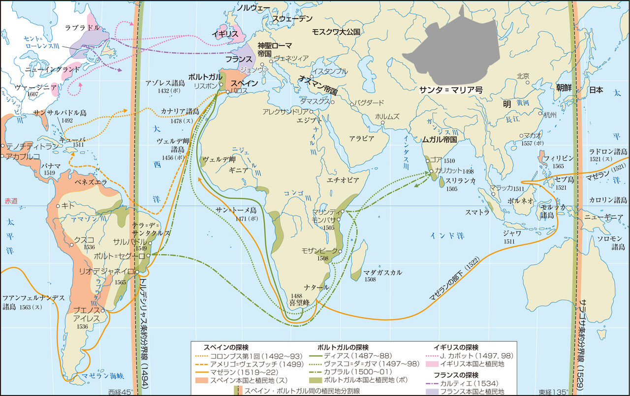 第３８回 公認海賊 ワンピースの世界史
