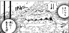第２１回 サウロの回心 ワンピースの世界史