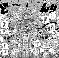 ワンピースの世界史