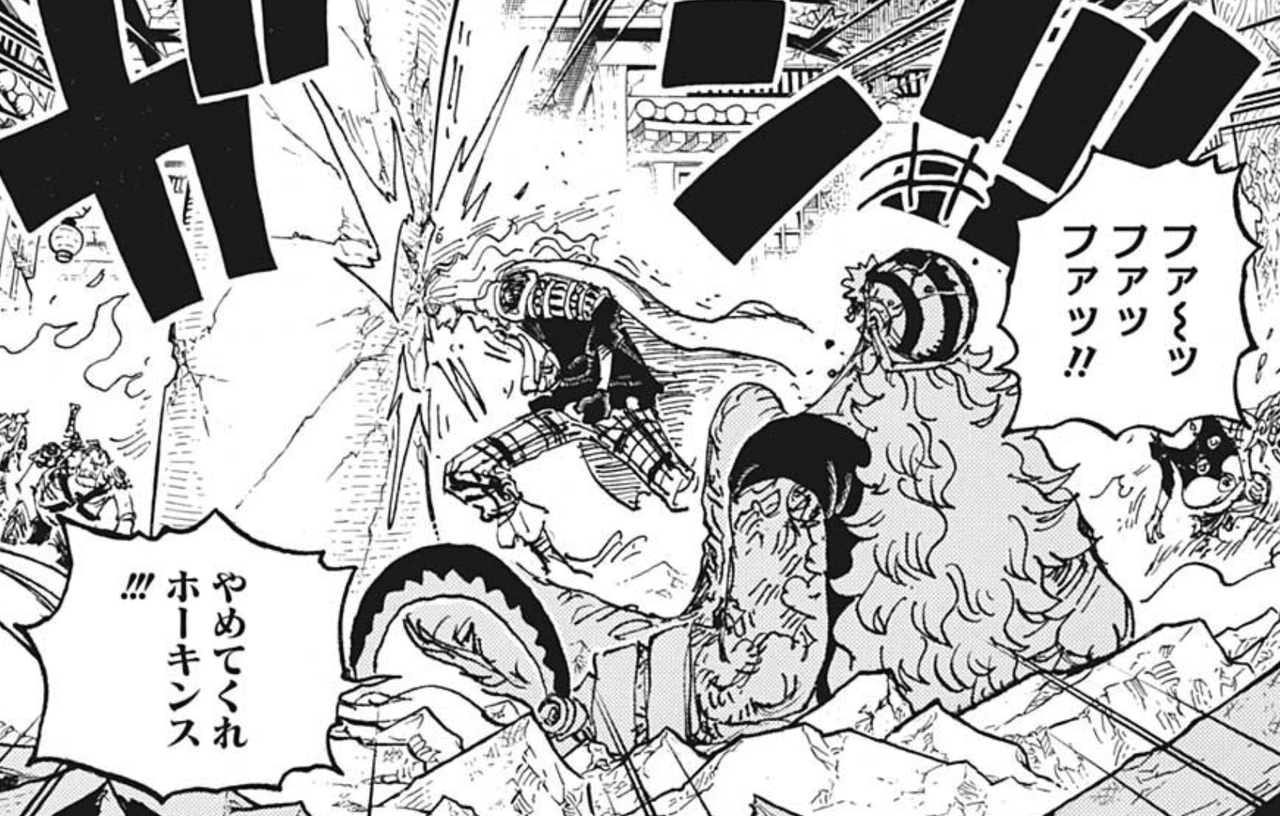 第４５回 ホーキンスの呪い ワンピースの世界史