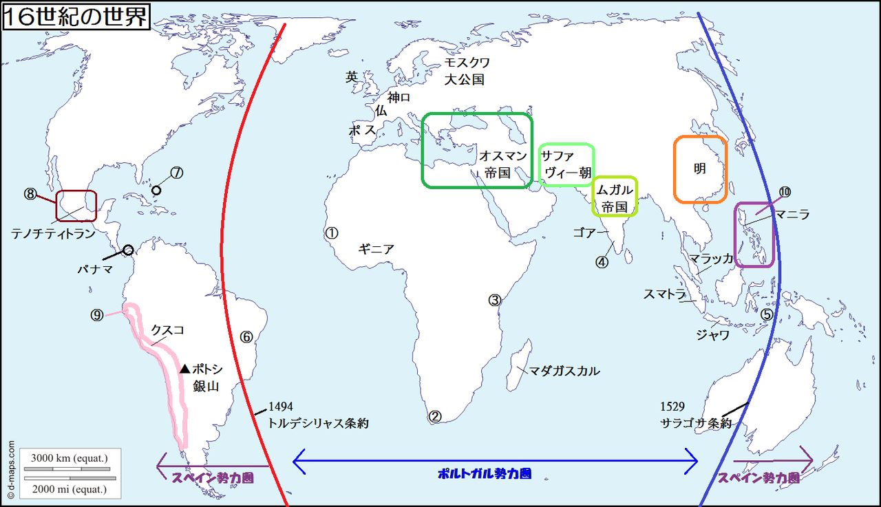 条約 サラゴサ